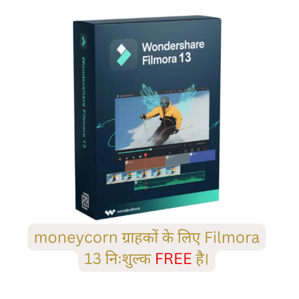 Wondershare Filmora 13 : (FREE Download)