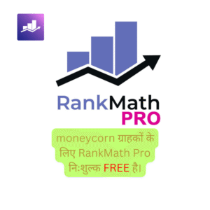 Rankmath Pro FII, DII, HNI india stock marketI