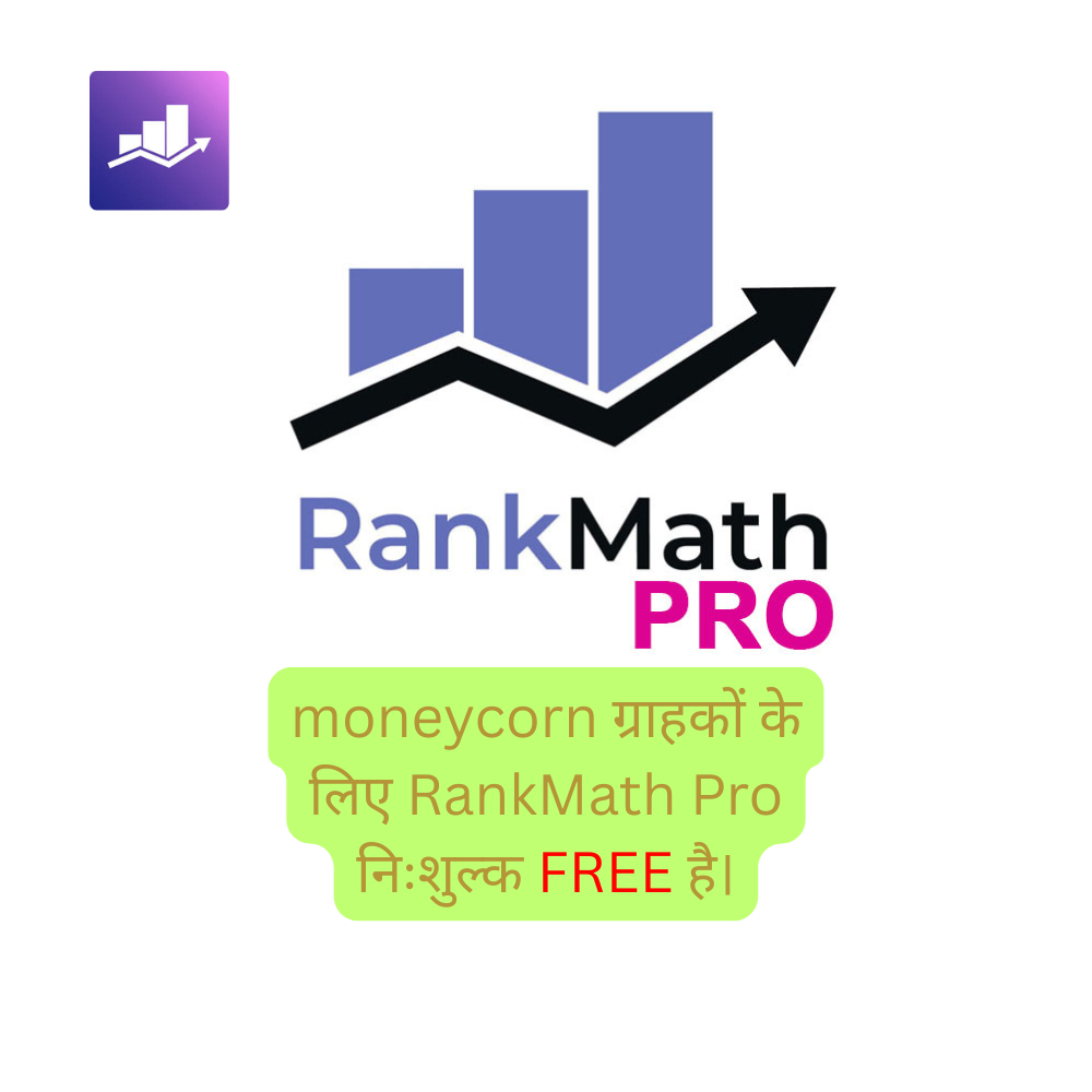 Rankmath Pro FII, DII, HNI india stock marketI